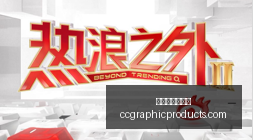 秋季发布会,一图速览,全方位解析,澳门新葡京在线官网,澳门新葡京在线App,澳门新葡京在线下载,澳门新葡京在线登录,澳门新葡京在线平台