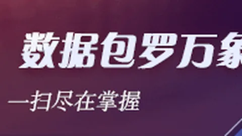 胡金秋独揽35分9板，周琦全能数据助广厦击败广东，连胜步伐不止